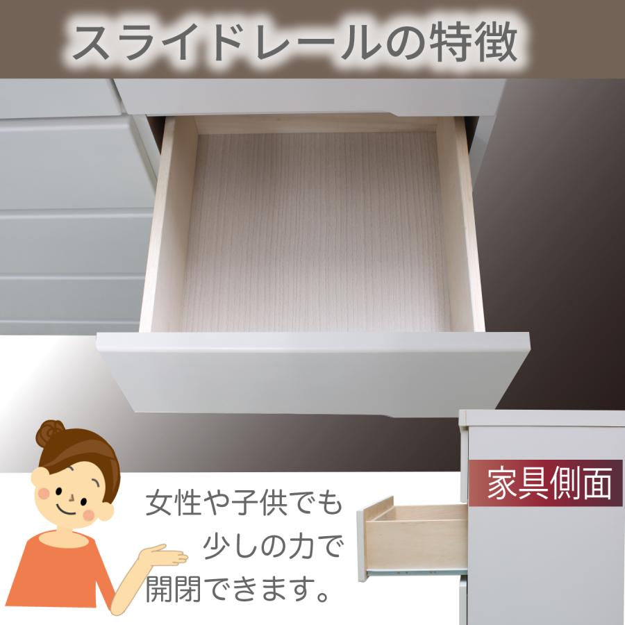 日本製 ハイチェスト チェスト 白 グレー 完成品 木製 幅90 6段 タンス