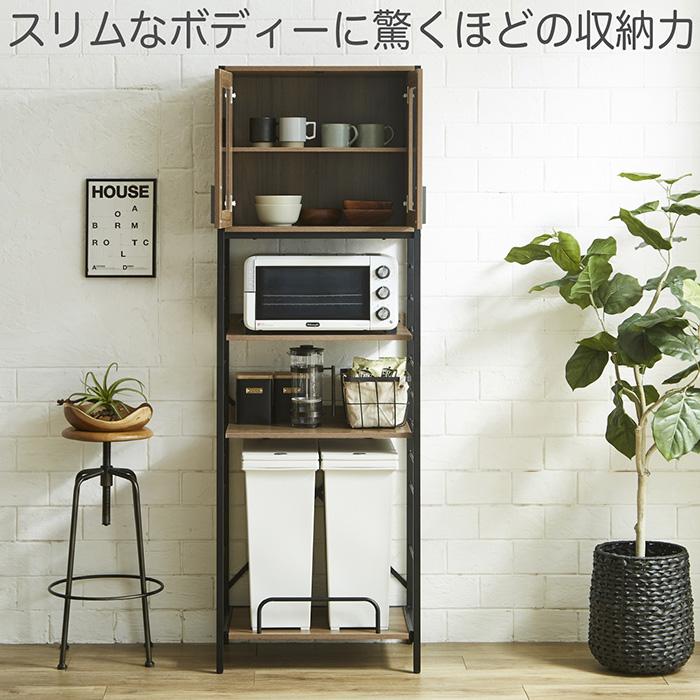送料無料　　新品　　最安値　北欧風　キッチンボード　食器棚　ダイニングボード 幅60cm 食器棚 フリーボード キッチン収納 ダイニングボード キッチン