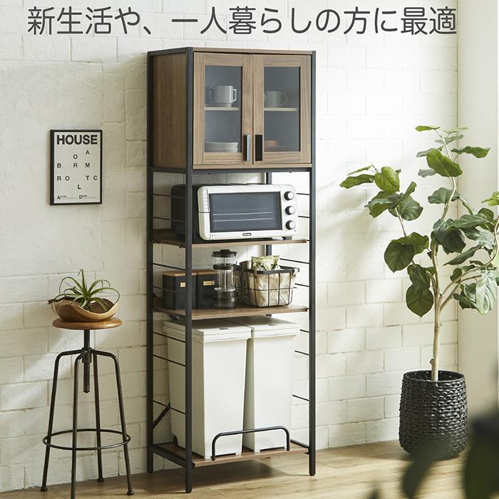 幅60cm 食器棚 フリーボード キッチン収納 ダイニングボード キッチン
