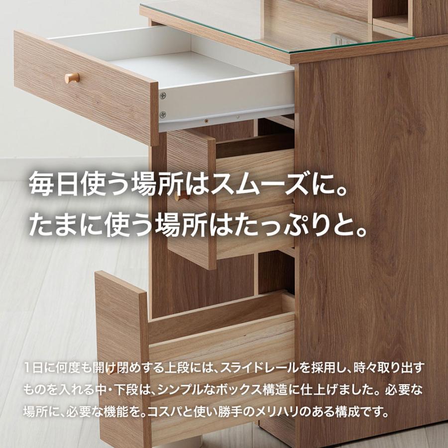 幅60cm ドレッサー 白 ベージュ スツール付き デスク ミラー 椅子も