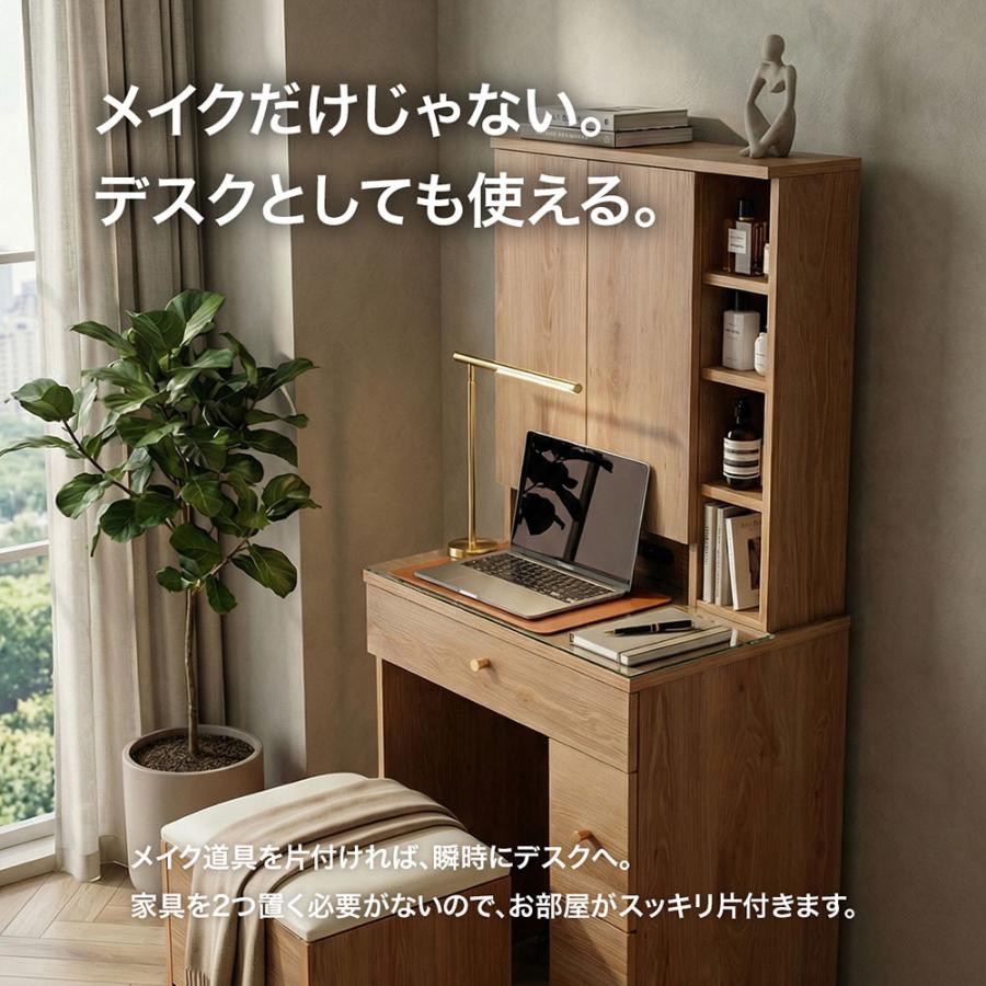 幅60cm ドレッサー 白 ベージュ スツール付き デスク ミラー 椅子も
