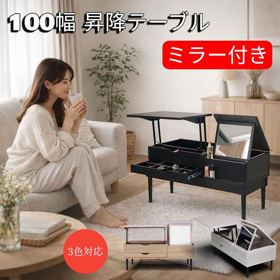 テーブルドレッサー ドレッサー 鏡台 ドレッサーテーブル テーブル 