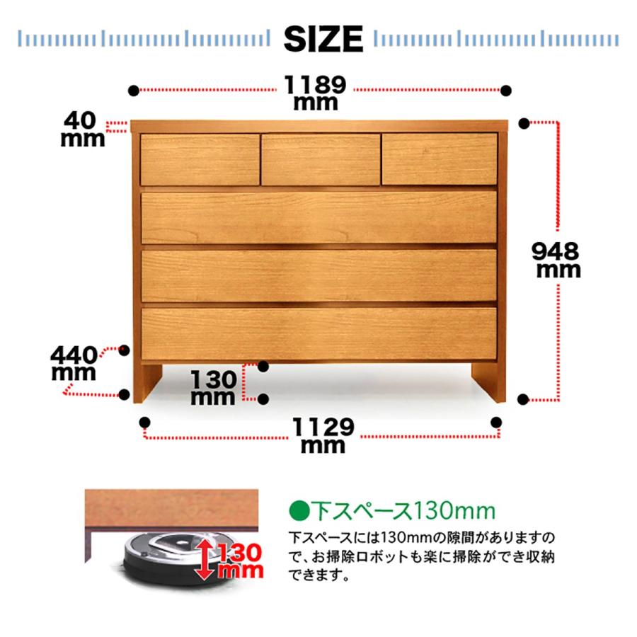 日本製 タンス たんす チェスト 木製 ローチェスト 完成品 桐 幅120cm