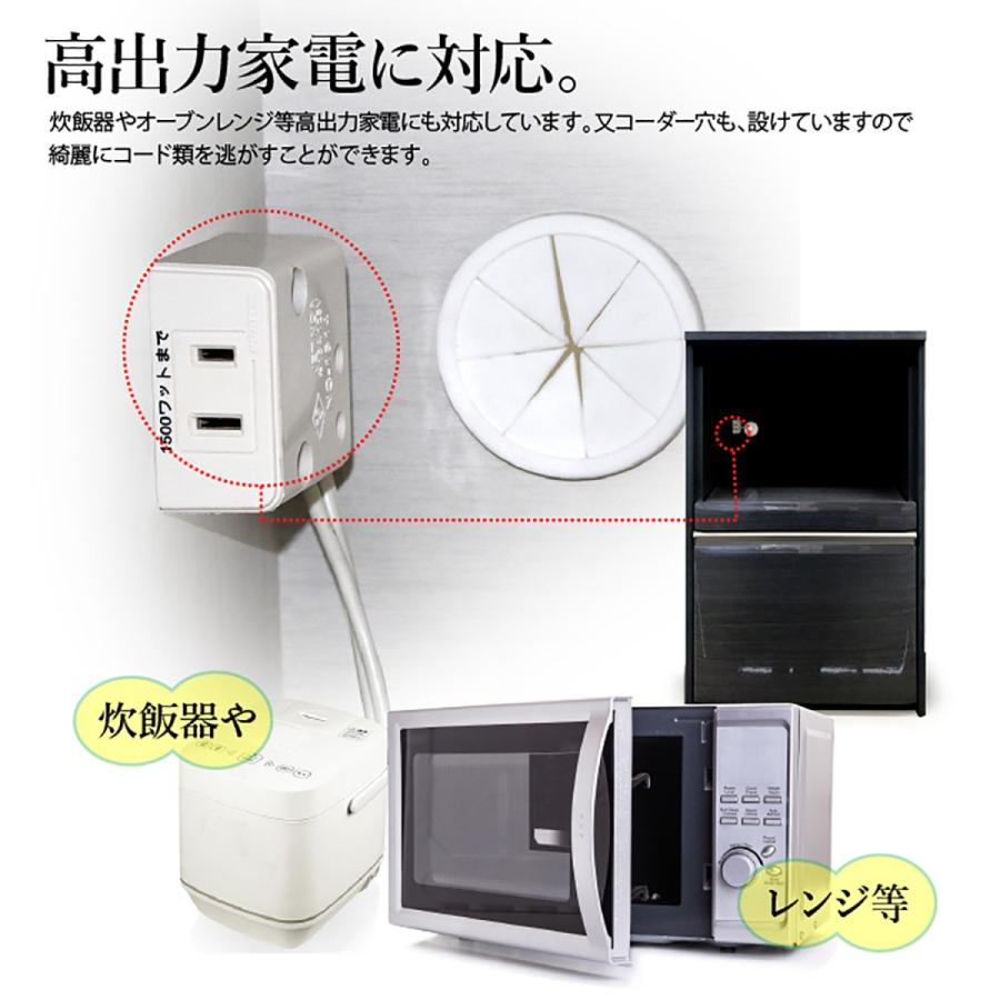 キッチンカウンター 下収納 Diy 収納 目隠し テーブル 1 カウンター ジョア a K118 収納家具 収納 ボード レンジ台 開梱設置 aa 快適家具27度 通販 Yahoo ショッピング