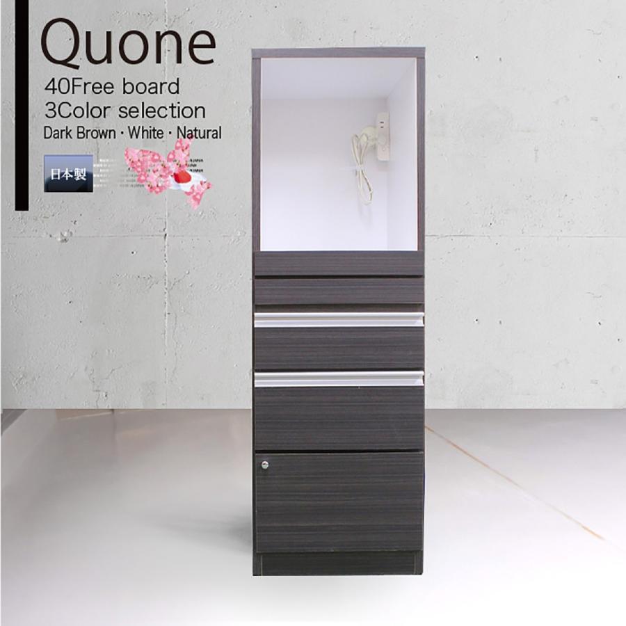 送料込み】40FB クオーネ ホワイト 食器棚 収納 キッチンボード レンジ