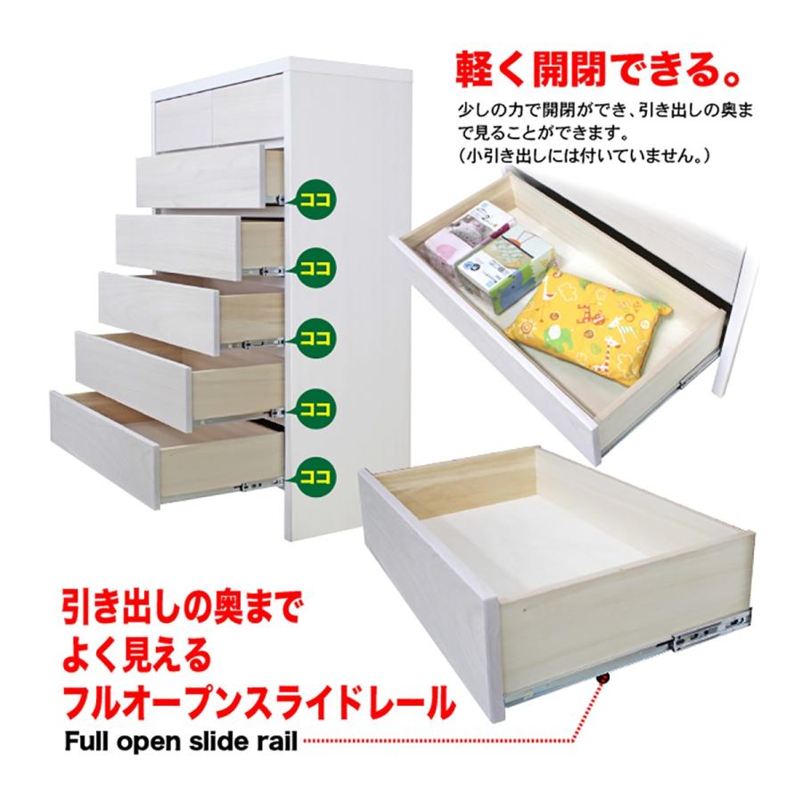 日本製 完成品 タンス チェスト 90幅 ハイチェスト 6段 収納 日本製 完成品 タンス チェスト 90幅 ハイチェスト 6段 収納