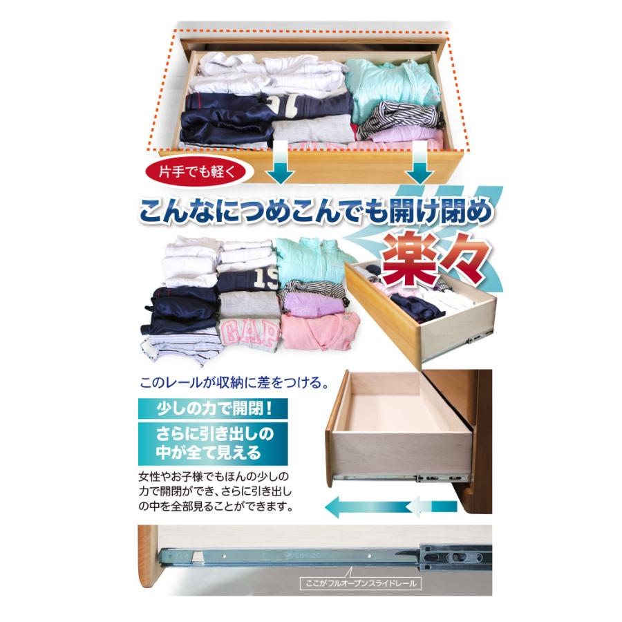 日本製 国産 タンス チェスト 洋服タンス 整理タンス 衣装タンス 日本製 国産 タンス チェスト 洋服タンス 整理タンス 衣装タンス