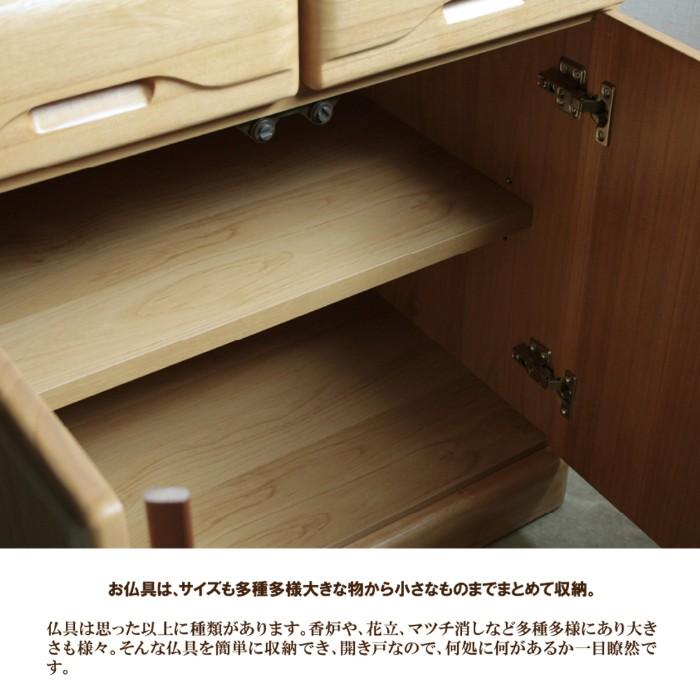 仏壇 日本製 国産 60H 扉 開き お値段以上 人気商品 神具下台 仏壇 日本製 国産 60H 扉 開き お値段以上 人気商品 神具下台