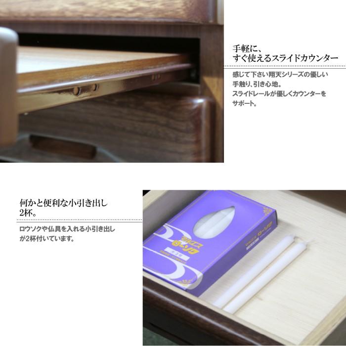 仏壇 日本製 国産 完成品 仏壇小型 仏壇置台 チェスト 60cm幅 モダン 桐タンス ロータイプ ダークブラウン ダークレッド ブラウン ナチュラル  観音開きの画像