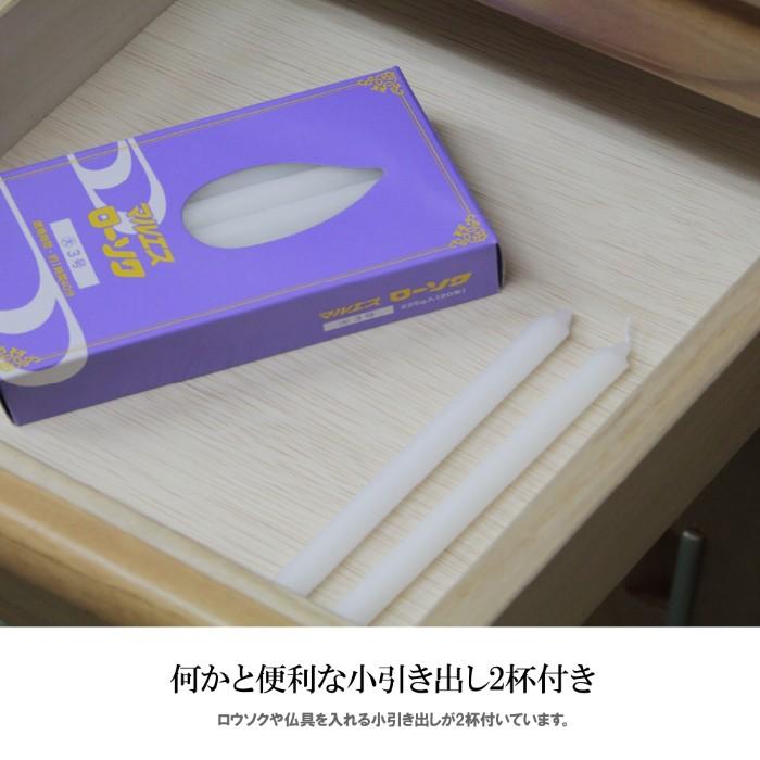 仏壇 日本製 国産 完成品 仏壇小型 仏壇置台 チェスト 60cm幅 モダン 桐タンス ロータイプ ダークブラウン ダークレッド ブラウン ナチュラル  観音開きの画像