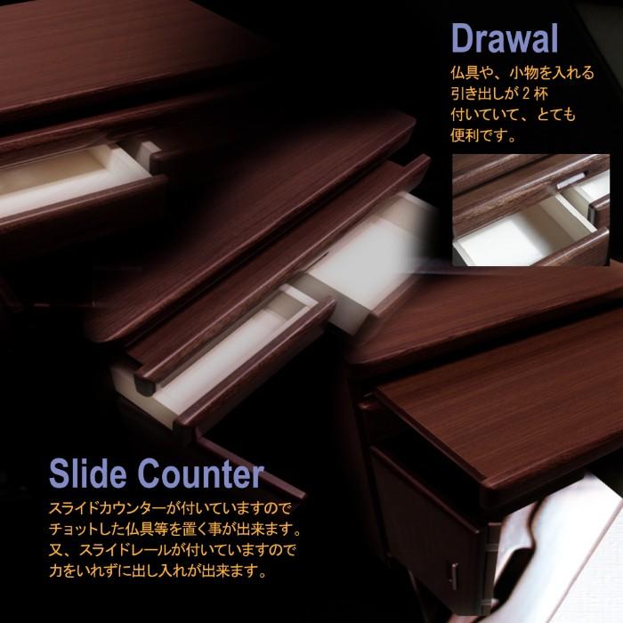 仏壇 日本製 国産 完成品 仏壇小型 仏壇置台 チェスト 60cm幅 モダン 桐タンス ロータイプ ダークブラウン ダークレッド ブラウン ナチュラル  観音開きの画像