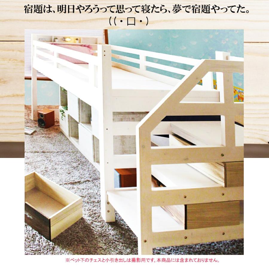 ベッド ベット 4-20 ロフトベッド Happy 日本製 組立品 ベット 