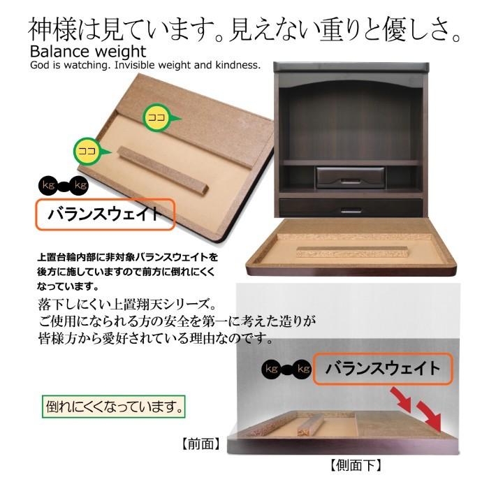 仏壇 日本製 国産 完成品 60cm幅 モダン 仏壇台 和室 コンパクト仏壇 ミニ仏壇 ダークブラウン ダークレッド ブラウン ナチュラルの画像