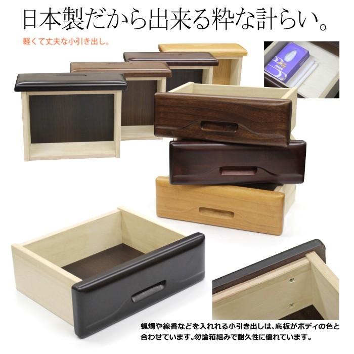 仏壇 日本製 国産 完成品 60cm幅 モダン 仏壇台 和室 コンパクト仏壇 ミニ仏壇 ダークブラウン ダークレッド ブラウン ナチュラルの画像