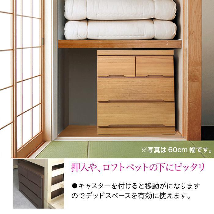日本製 国産 洋服タンス 整理タンス 衣装タンス チェスト 薄型 日本製 国産 洋服タンス 整理タンス 衣装タンス チェスト 薄型