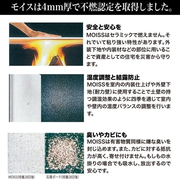 レンジボード 食器棚 蒸気に強いモイス付 熱に強い 匂いを吸収 