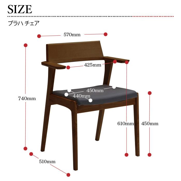 机　4脚　セット　40cm✖️80cm✖️75cm 新品 ニトリ 大塚家具製造 4人掛け ダイニングセット DTパール 幅130×奥80