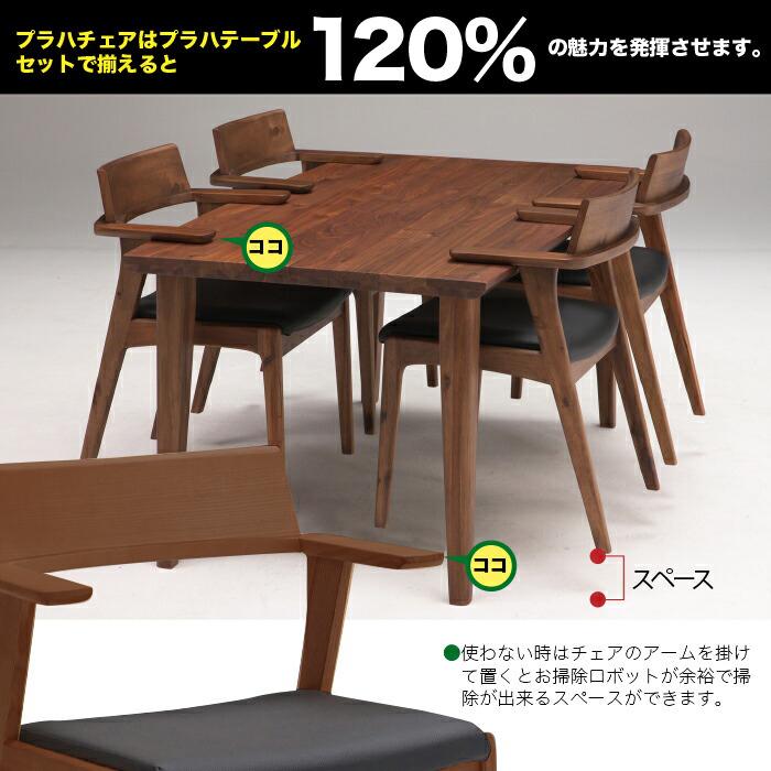 ダイニングテーブルセット 5点セット プラハ sak00040 1500 ダイニングテーブルセット 5点セット プラハ sak00040 1500