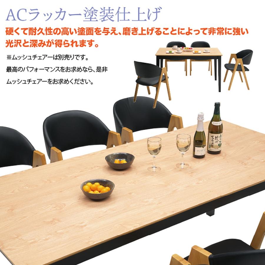 1 テーブル Sak005 0104 ダイニングテーブル 食卓1幅 ４人用 硬く深みのある光沢 お手入れ簡単綺麗な塗装 木製テーブル 食事台 机 作業台 as 快適家具27度 通販 Yahoo ショッピング
