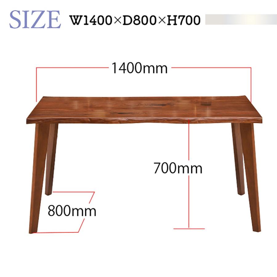 テーブル ダイニングテーブル sak005700208 食卓140幅 食卓テーブル 4人用 硬く深みのある光沢 お手入れ簡単綺麗な塗装 木製