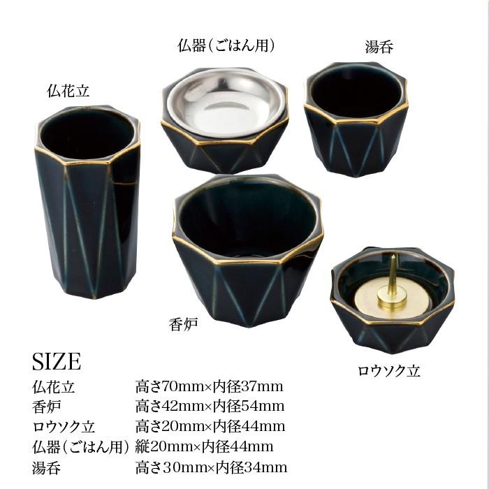 きらら 5具足セット 香炉 花立て 火立て 茶湯器 仏飯器　ピーチ きらら ご飯仏具セット tom00020-1010 ライム 5具足 (火立て・花立て