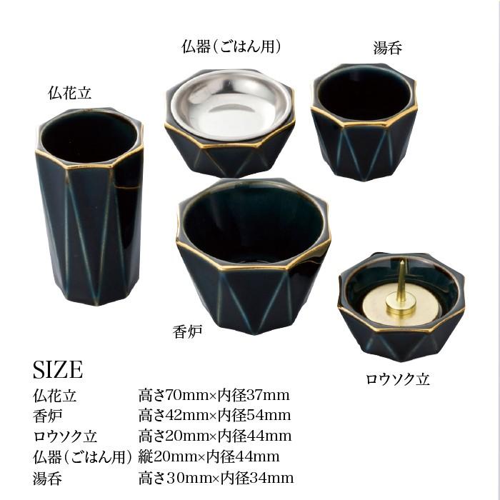 きらら ご飯仏具セット tom00020-1010 ライム 5具足 (火立て・花立て・香炉・仏器・湯呑み) ペット用仏具 ミニ仏壇用 ペット可