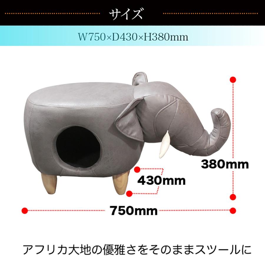 動物型 ソファースツール ゾウ ぞう型スツール ペットハウス アニマル