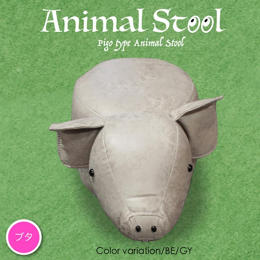 毛の荒物型 長いす アニマルスツール 飼い豚 豚  PIG ぶた型腰掛け 豚型腰掛け 一般受け 腰掛け 子供部屋 カワイイ 長いす加えることカ所用 長いす腰掛け ベッド、マットレス-二段ベッド-家具、インテリア