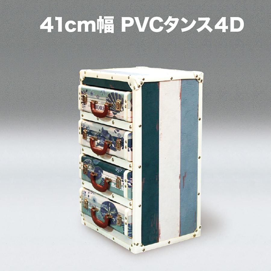 タンス チェスト 完成品 トランクケース型  白 PVC タンス 4D yms00160-0101 人気 子供部屋 カワイイ かわいい おしゃれ フルオープンスライドレール付き｜kaitekikagu27