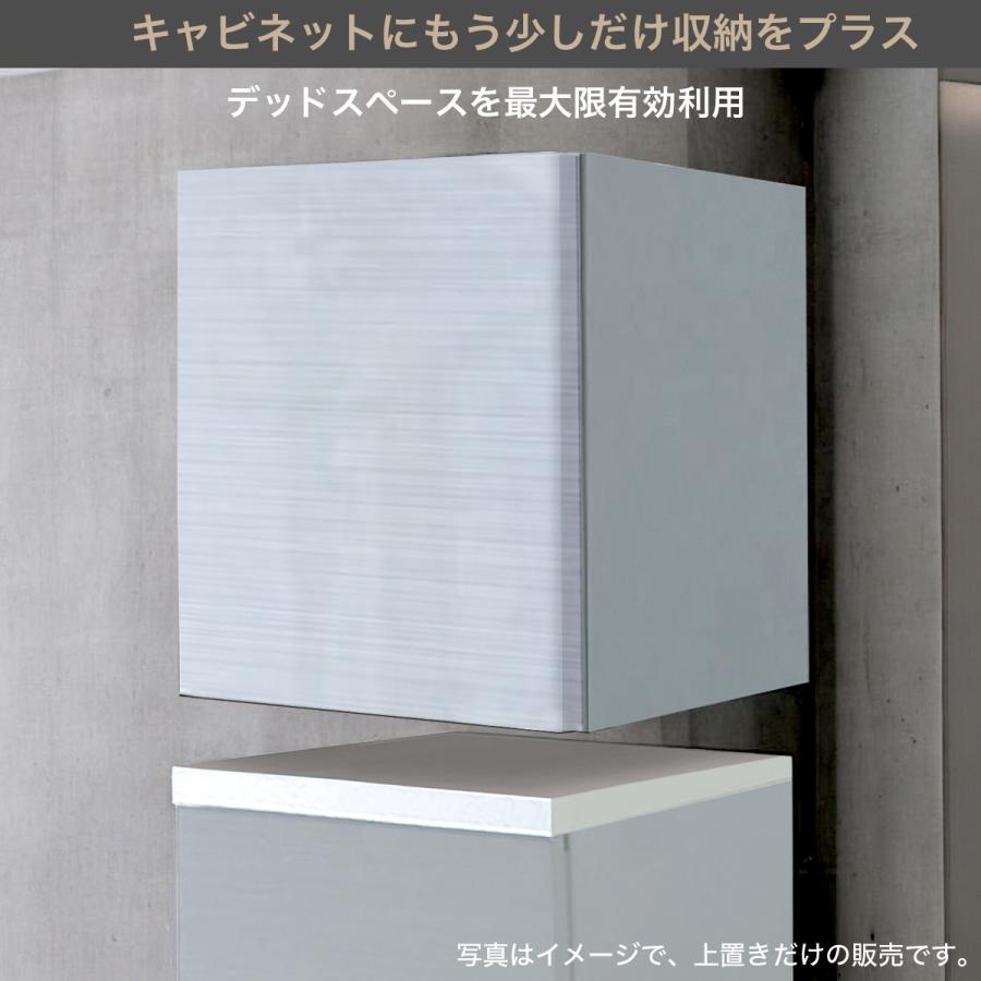 日本製 上置き 左扉 右扉 キャビネットF☆☆☆☆ 主婦推薦 カップボード 国産 完成品 ４０cm幅 食器 スペース有効利用 キッチン収納棚 ダイニング お値段以上の画像