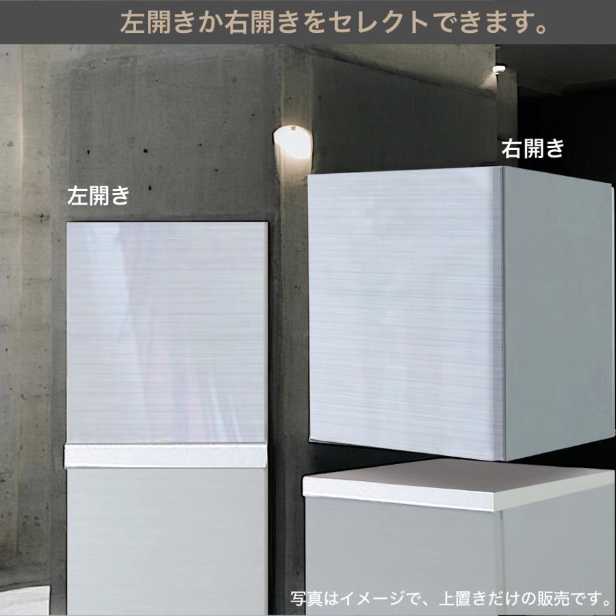 日本製 上置き 左扉 右扉 キャビネットF☆☆☆☆ 主婦推薦 カップボード 国産 完成品 ４０cm幅 食器 スペース有効利用 キッチン収納棚 ダイニング お値段以上の画像