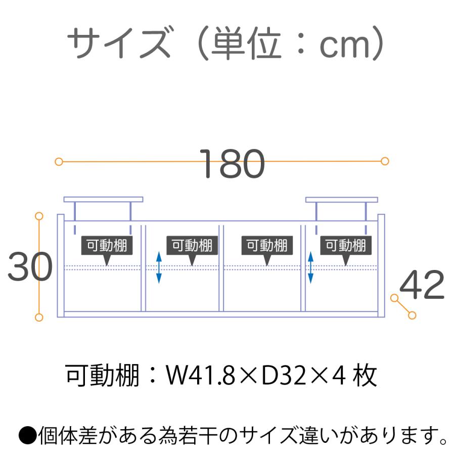 日本製 上置き 大容量 キャビネット Ｆフォースター カップボード 国産 完成品 180cm幅 食器 キッチン収納棚 ダイニング_4