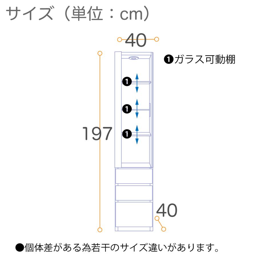 日本製 コレクションボード LEDライト 幅40cm 収集アイテム 完成品 キャビネット コレクションケース 木製 ガラスの画像