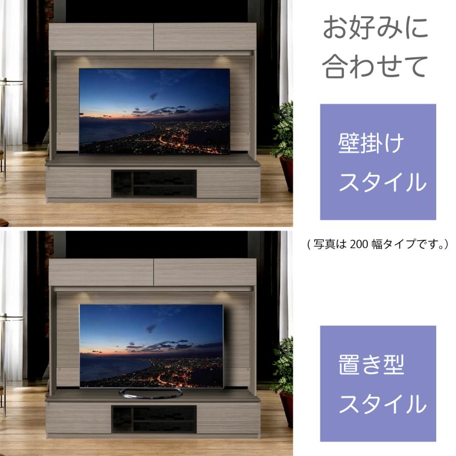 日本製 テレビボード AVラック テレビ台 Fフォースター 壁掛け 置き型