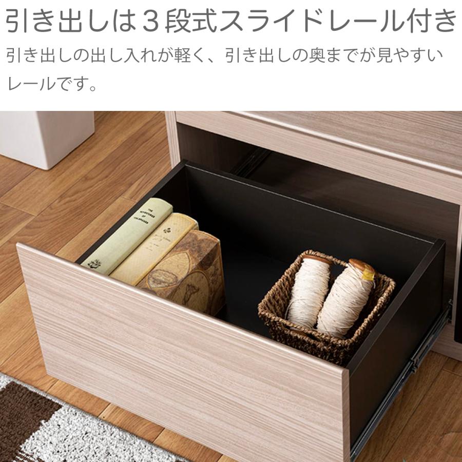 【直接お取引】ライトウッド テレビ台 引き出し付き 日本製 テレビボード AVラック テレビ台 Fフォースター 壁掛け 置き型