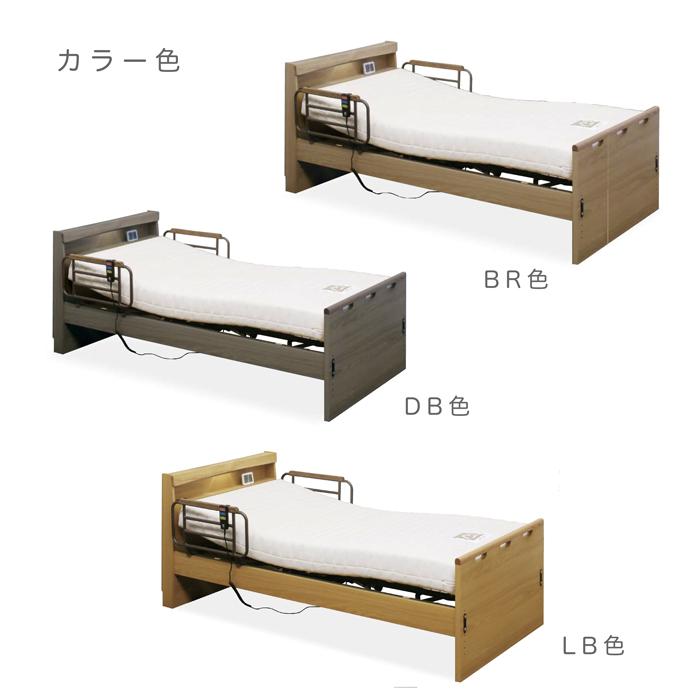 介護ベッド 電動リクライニングベッド S リハビリ 介護補助 サポート 介護向け 眠りやすい 電動ベッド 2モーター シングル 快適 快眠 リラックス 電動ベッド_5