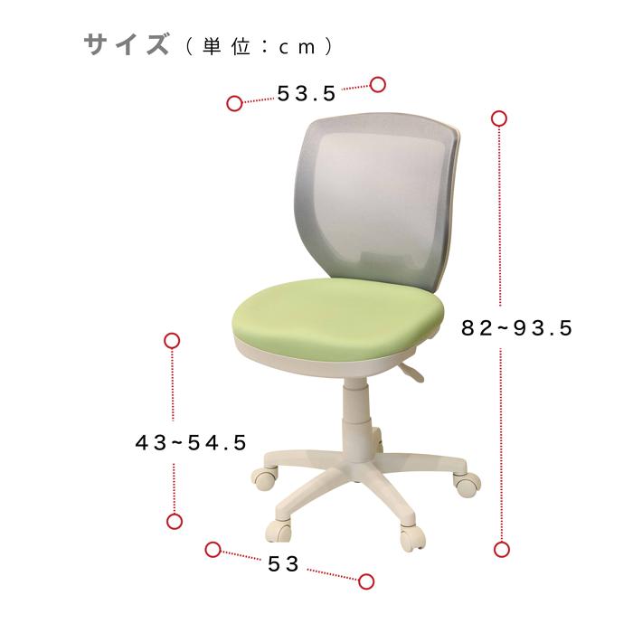オフィスチェア オフィス 勉強机用チェア ハンギングフック付 オフィスチェア オフィス 勉強机用チェア ハンギングフック付