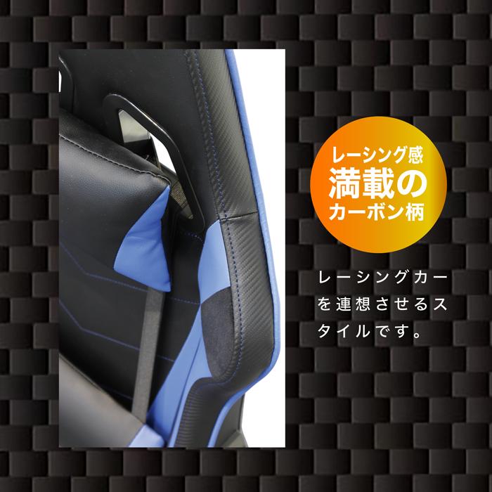 ゲーミングチェア レーシング調座椅子 座椅子 子供部屋 ゲーム用座椅子