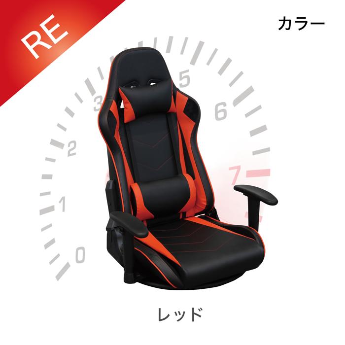 ゲーミングチェア レーシング調座椅子 座椅子 子供部屋 ゲーム用 ゲーミングチェア レーシング調座椅子 座椅子 子供部屋 ゲーム用