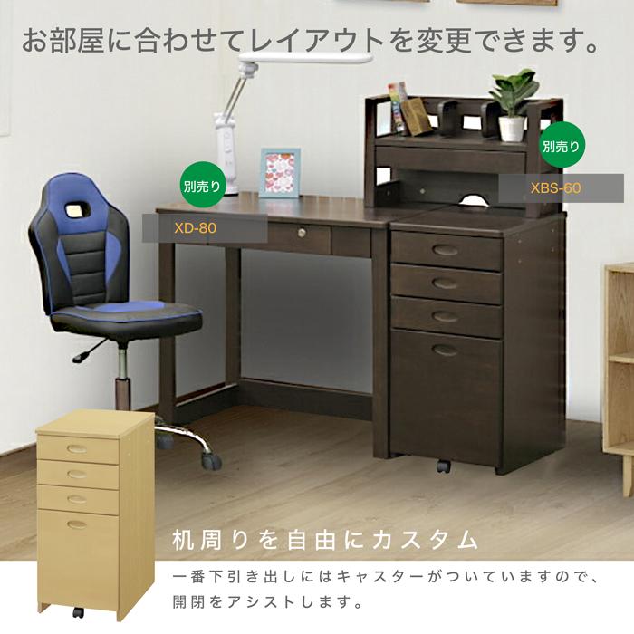 キャビネット 幅35 脇机 袖机組合せデスク ワゴン 学習デスク キャビネット 幅35 脇机 袖机組合せデスク ワゴン 学習デスク