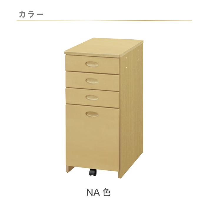 キャビネット 幅35 脇机 袖机組合せデスク ワゴン 学習デスク キャビネット 幅35 脇机 袖机組合せデスク ワゴン 学習デスク