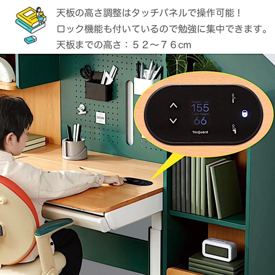 デスク 電動昇降式デスク 机 学習机 ハウス型 ドールハウス型 秘密基地