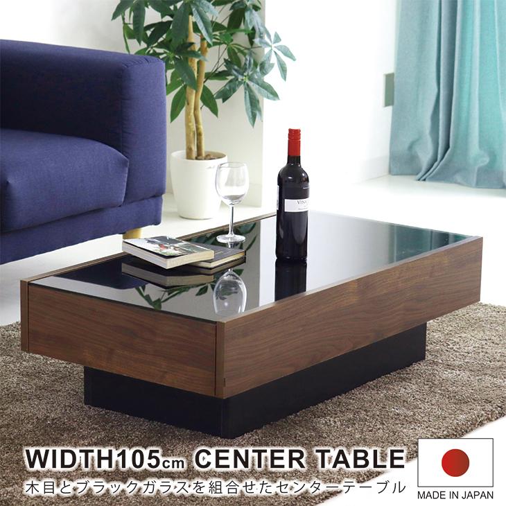 センターテーブル ガラステーブル テーブル ローテーブル おしゃれ