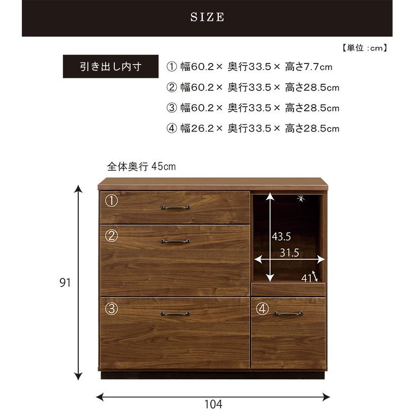 日本製 完成品 キッチン収納 キッチンカウンター レトロ 昭和 モイス 