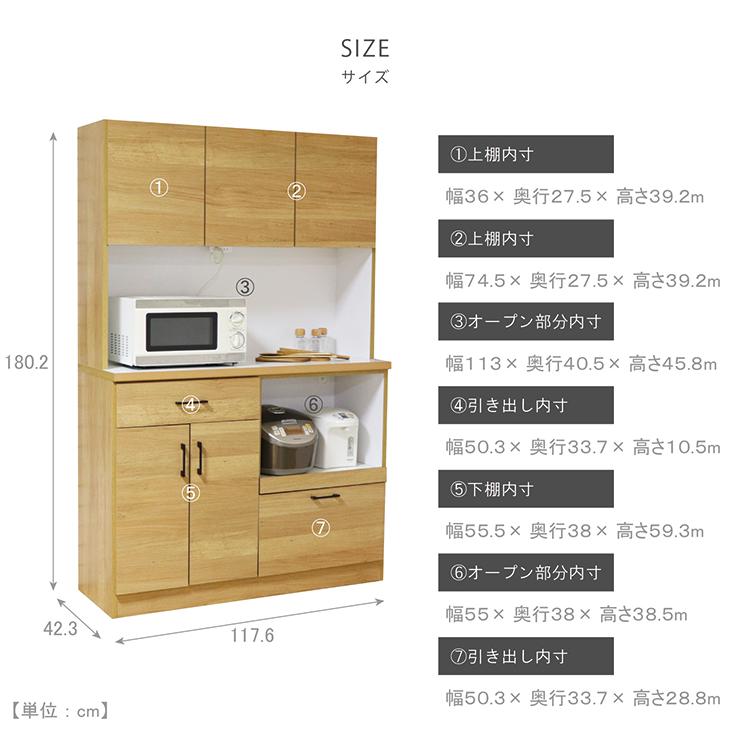 食器棚 完成品 レンジ台 幅120cm 日本製 モイス キッチンボード ダイニングボード レンジボード キッチン収納 モダン 北欧 おしゃれ 木製 開梱設置 :egc00140:快適家具27度 - 通販 - Yahoo!ショッピング 食器棚 完成品 レンジ台 幅120cm 日本製 モイス キッチンボード ダイニングボード レンジボード キッチン収納 モダン 北欧 おしゃれ 木製 開梱設置 :egc00140:快適家具27度 - 通販 - Yahoo!ショッピング