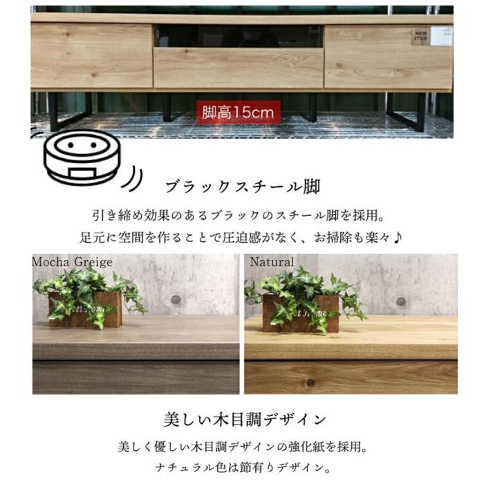 日本製 国産 テレビ台 150 完成品 テレビボード TV台 TVボード 日本製 国産 テレビ台 150 完成品 テレビボード TV台 TVボード