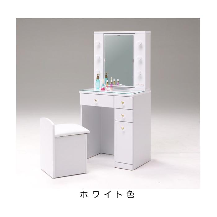 りょうた　ホワイト ドレッサー 引き出し付き HAGiHARA 伸縮式ドレッサー ホワイト 横幅63〜110cm ミラー付