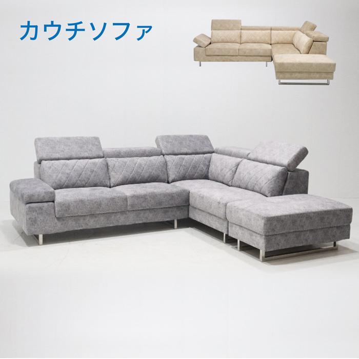 カウチソファ スツール ヘッドレストの豪華なソファ : 快適家具 カウチソファ スツール ヘッドレストの豪華なソファ : 快適家具
