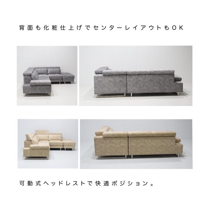 カウチソファ スツール ヘッドレストの豪華なソファ : 快適家具 カウチソファ スツール ヘッドレストの豪華なソファ : 快適家具