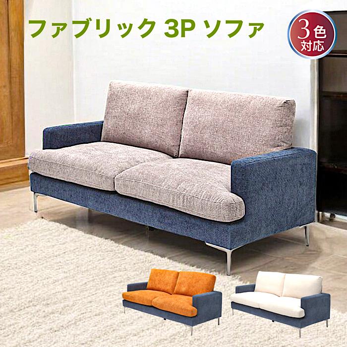 2人掛けソファ、ベロワ生地、フカフカソファー※値段交渉可能 Amazon｜極上ふっくらふかふかソファー 日本製 2人掛け klear 5段階